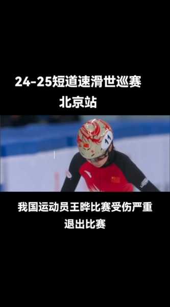 林孝俊比赛手脚干净吗，林孝俊成绩
