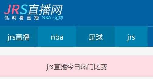 柠檬直播jrs，柠檬直播体育官网