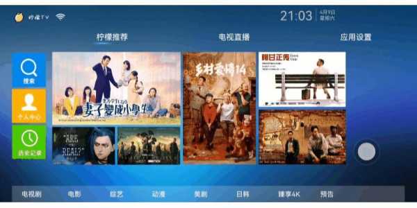 柠檬直播jrs，柠檬直播体育官网