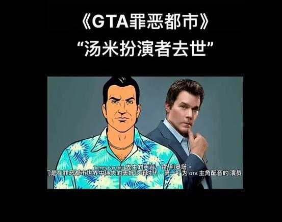 汤姆古格里奥塔，汤姆 格瑞塔