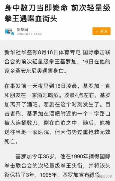 泰森能打20个普通人吗，泰森可以打几个拿刀的人