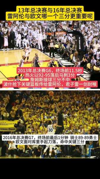 热火对步行者季后赛第一场，热火vs步行者预测