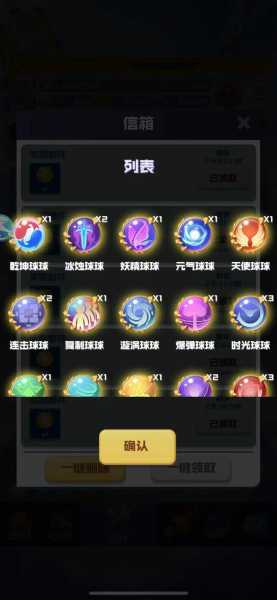 球球英雄攻略，球球英雄攻略解说