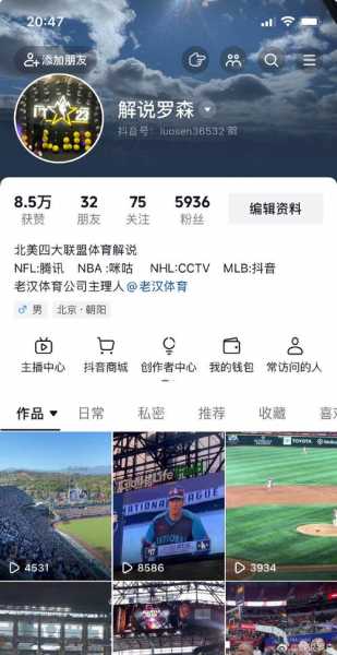 直播球赛网站，球赛直播间