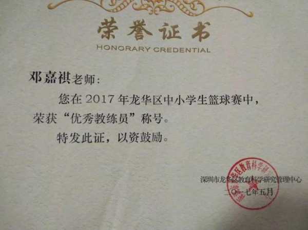 篮球教练员资格证怎么考取，篮球教练员证怎么考多少钱