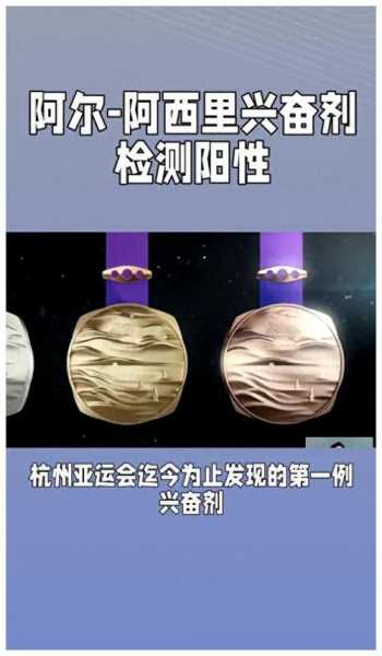 索契冬奥会俄罗斯兴奋剂事件，索契冬奥会 兴奋剂