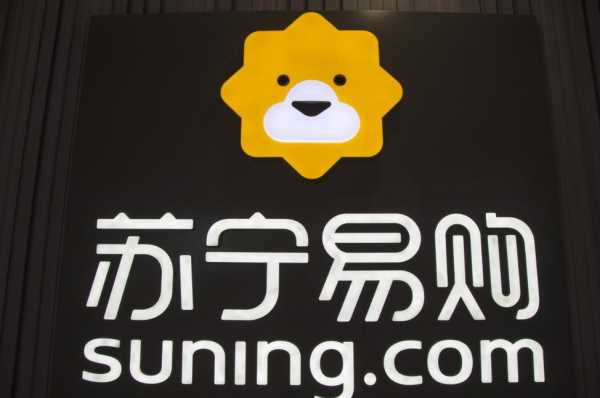 苏宁收购国际米兰赚了吗，苏宁收购国际米兰赚了吗现在