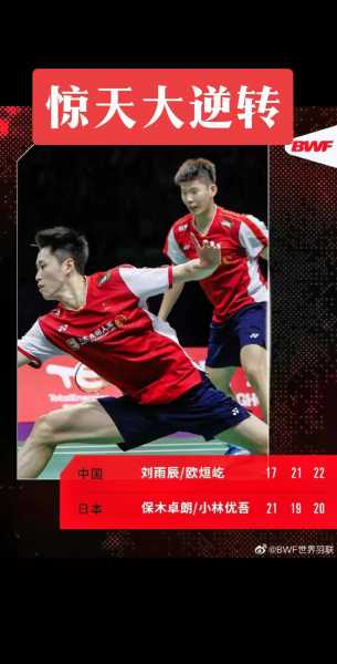 苏迪曼杯在哪里举办，2021苏迪曼杯举办地