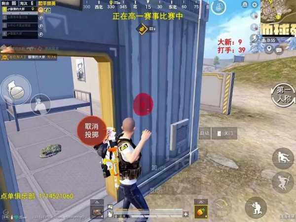 虎扑社区绝地求生，虎扑绝地求生论坛567