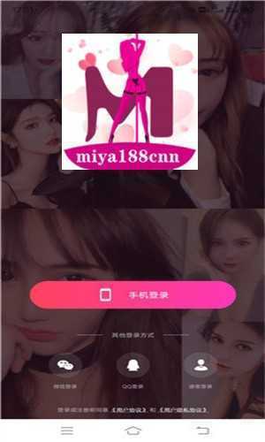 蜜芽直播app，蜜芽有关直播软件