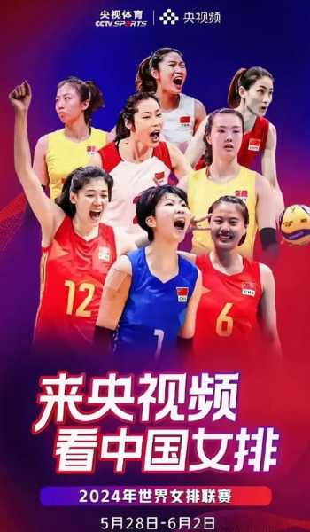 里约奥运会女排中国对荷兰，里约奥运会女排中国对荷兰技术统计