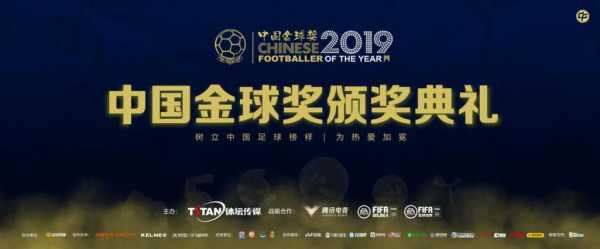 金球奖颁奖典礼，金球奖颁奖典礼时间