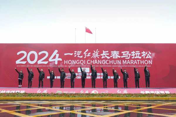 长春国际马拉松官网，长春国际马拉松2021官网