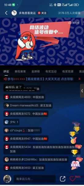 雅虎体育在线直播，雅虎体育直播nfl