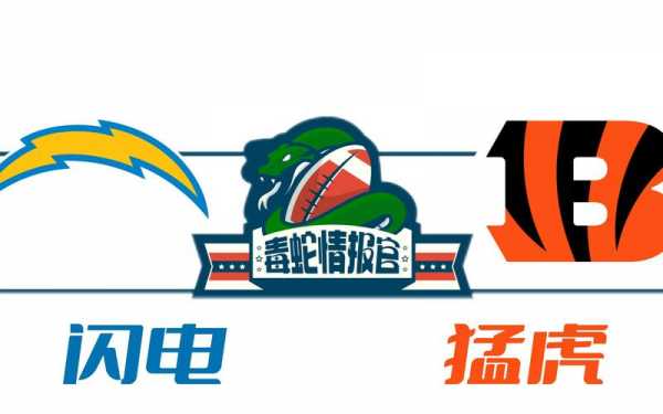 雅虎体育在线直播，雅虎体育直播nfl