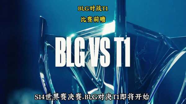 2016总决赛g7中文回放，2016总决赛g6回放