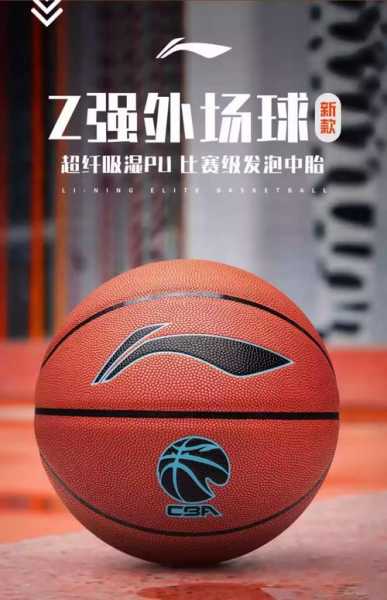 7m篮球比分即时比分网，7m篮球即时比分 手机版