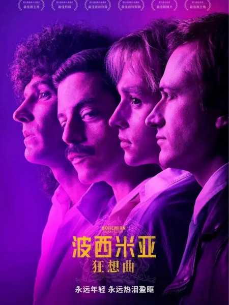 94世界杯主题曲，94世界杯主题曲现场版