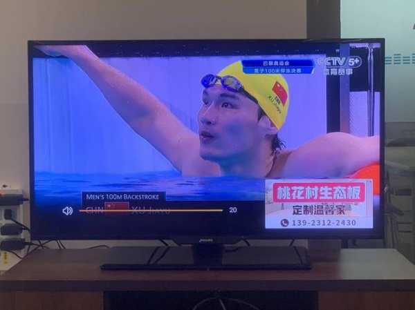 a8体育在线直播视频，a8体育在线直播视频在线观看