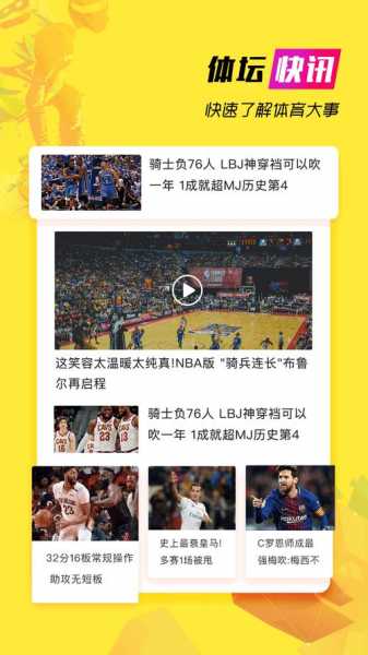 a8体育在线直播视频，a8体育在线直播视频在线观看
