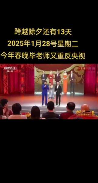 cctv1在线直播榜样6，cctv13在线直播观看榜样5