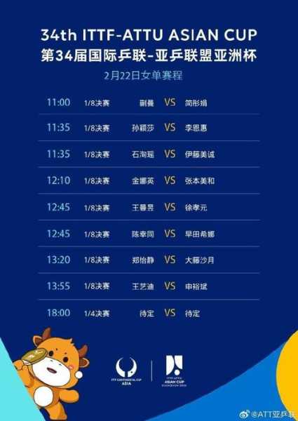 cctv5手机直播吧，cctv5手机在线直播 直播吧