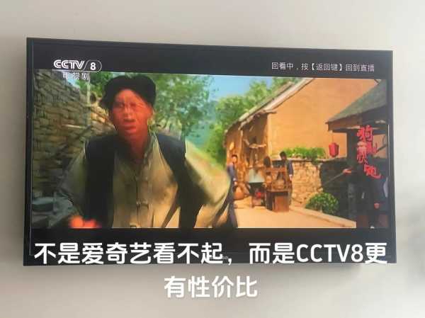 cctv8电视在线直播，cctv8网络电视在线直播
