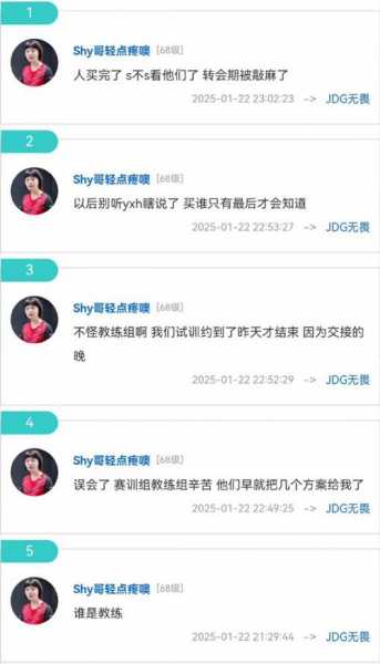 kpl转会2021最新消息，kpl转会2020最新消息