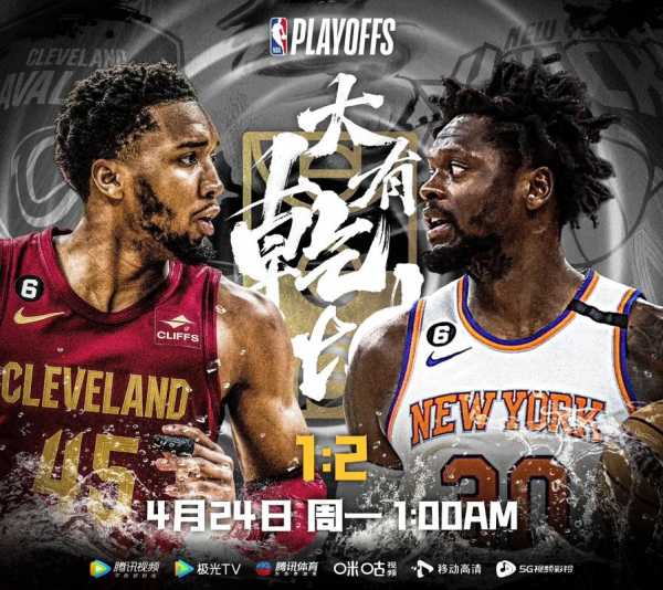 nba季后赛免费录像回放，nba季后赛高清录像回放在线观看