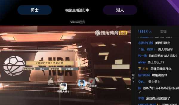 nba直播吧无插件版下载，nba直播吧无插件版免费直播