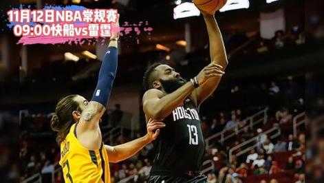 nba直播吧极速体，nba体育直播极速