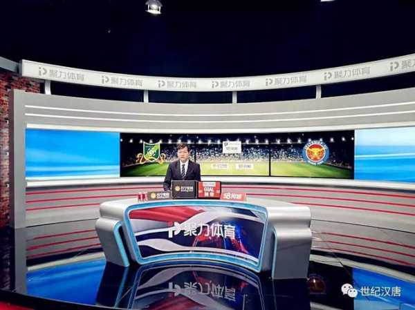pptv体育在线直播观看，pptv电视体育直播