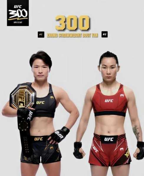 ufc张伟丽冠军战，ufc张伟丽战绩