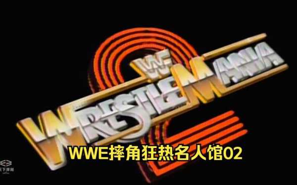 wwe摔角狂热28，wwe摔角狂热28歌曲