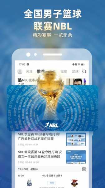 七星体育7xlive，七星体育直播现场直播新浪