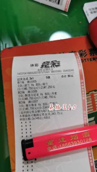 中国体育彩票app可以在线买彩票吗，中国体育彩票能在线买吗