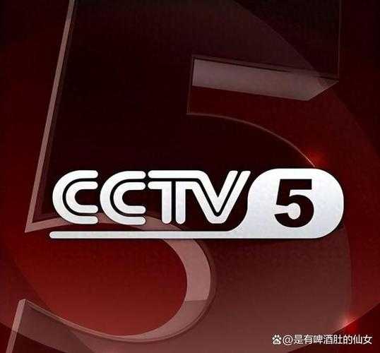 中央五台直播现场直播，中央五台直播现场视频