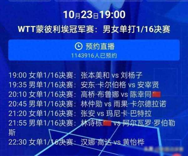 中央五直播在线，中央5高清直播