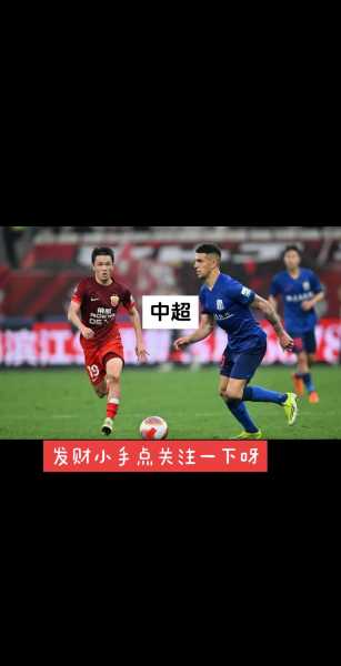 中超直播广州恒大对上海申花，2017中超广州恒大vs上海申花