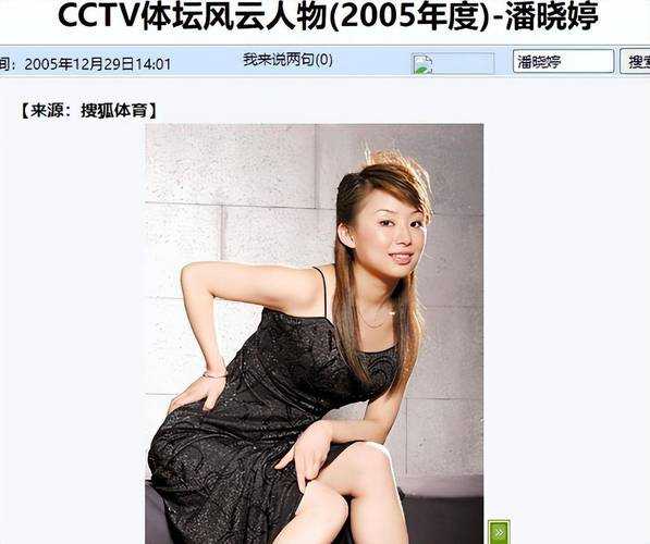 九球天后什么意思，九球天后百科