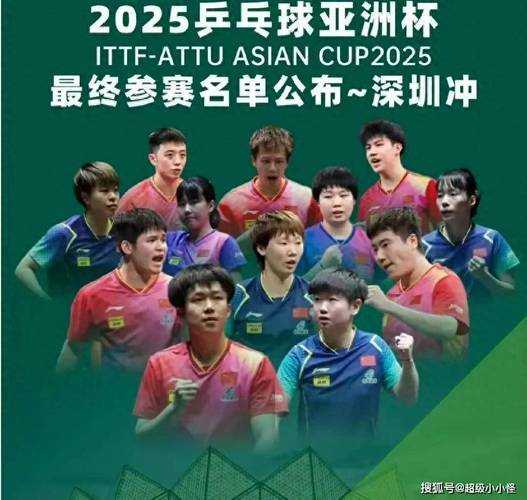 亚洲杯2021直播，2021亚洲杯直播时间