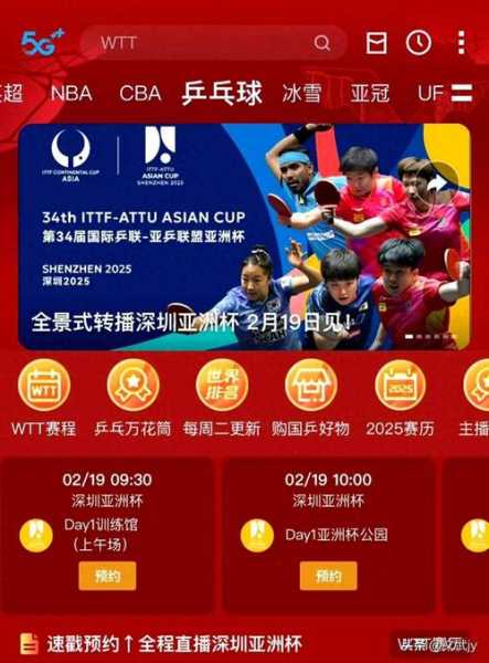 亚洲杯2021直播，2021亚洲杯直播时间