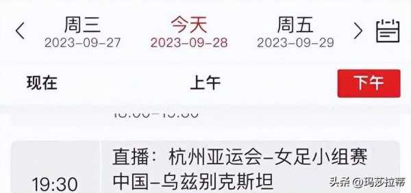 今天女足比赛视频回放，今天女足直播北京时间