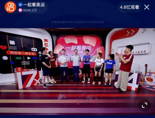 体育直播在线观看奥运会，奥运体育现场直播