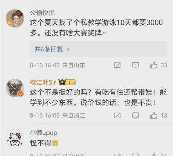 儿童乒乓球培训班价格，儿童乒乓球培训班价格表