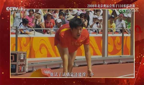 刘翔伦敦奥运会回顾，刘翔伦敦奥运会之后,参加的比赛