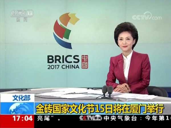 北京新闻频道直播，北京新闻频道直播btv9