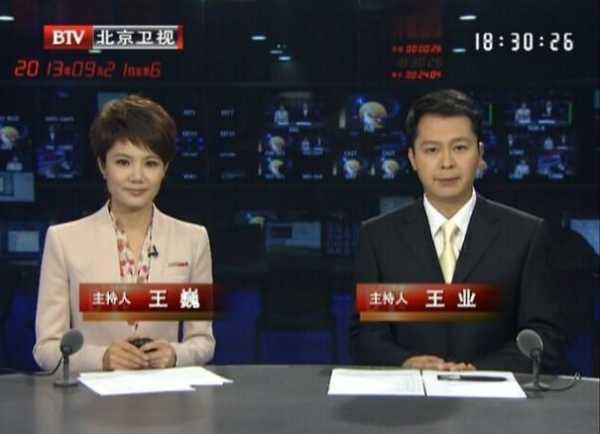 北京新闻频道直播，北京新闻频道直播btv9