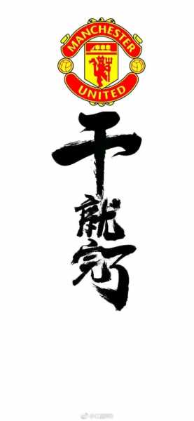 卡拉宝杯，卡拉宝杯冠军