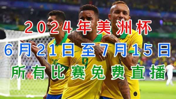 厄瓜多尔vs智利直播，厄瓜尔多对智利